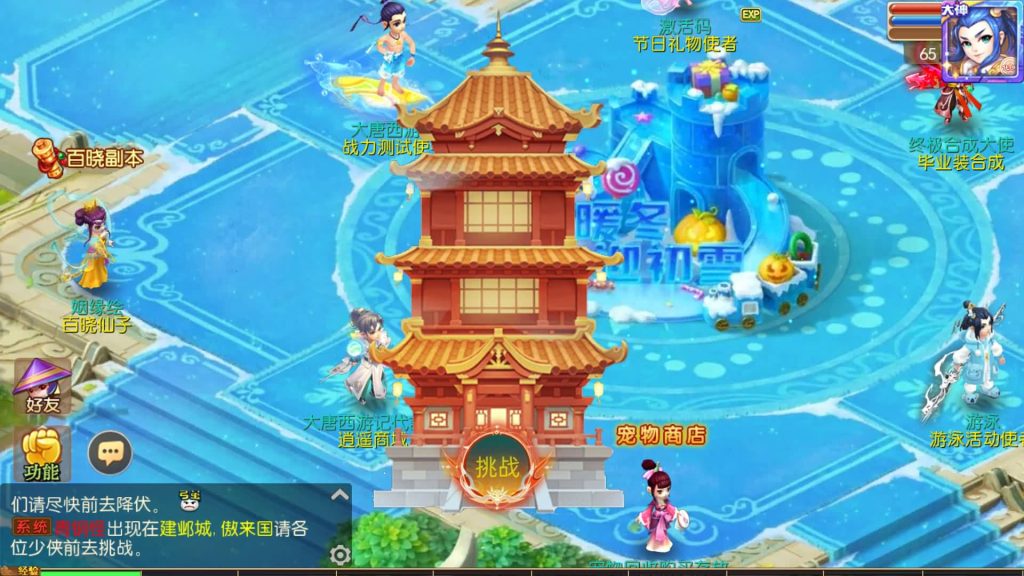 图片[17]源码下载-游戏源码下载-手机游戏源码下载-手机游戏服务端下载-服务端下载-游戏服务端下载-页游服务端下载-页游私服-端游私服-手游私服-游戏私服-网站源码下载-架设工具下载-私服下载【大唐西游3】[MT3换皮梦幻西游手游]全自动搭建服务端+视频参考搭建教程源码下载-游戏源码下载-手机游戏源码下载-手机游戏服务端下载-服务端下载-游戏服务端下载-页游服务端下载-页游私服-端游私服-手游私服-游戏私服-网站源码下载-架设工具下载-私服下载久似妖气源码网