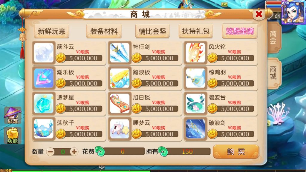 图片[16]源码下载-游戏源码下载-手机游戏源码下载-手机游戏服务端下载-服务端下载-游戏服务端下载-页游服务端下载-页游私服-端游私服-手游私服-游戏私服-网站源码下载-架设工具下载-私服下载【大唐西游3】[MT3换皮梦幻西游手游]全自动搭建服务端+视频参考搭建教程源码下载-游戏源码下载-手机游戏源码下载-手机游戏服务端下载-服务端下载-游戏服务端下载-页游服务端下载-页游私服-端游私服-手游私服-游戏私服-网站源码下载-架设工具下载-私服下载久似妖气源码网