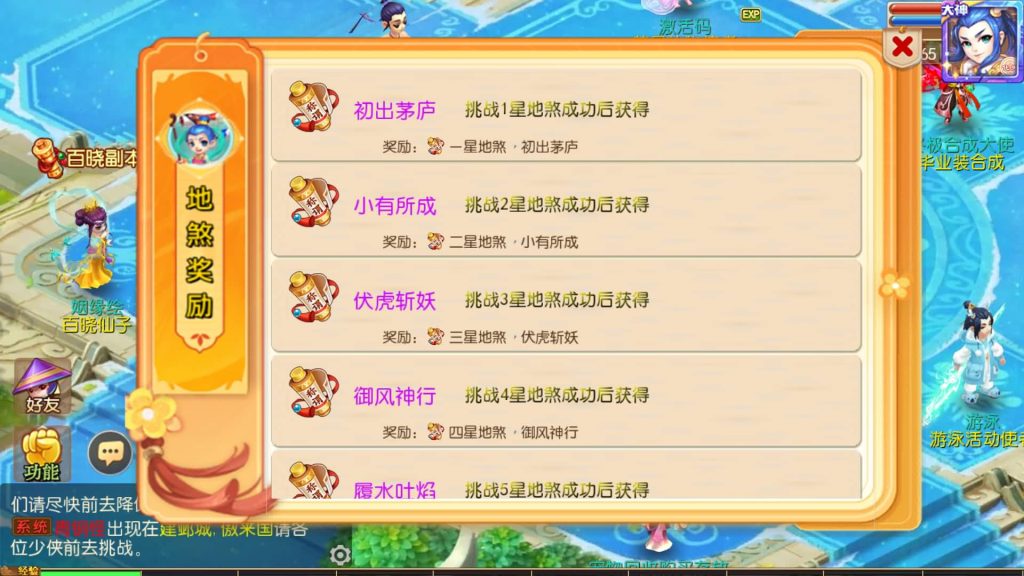 图片[25]源码下载-游戏源码下载-手机游戏源码下载-手机游戏服务端下载-服务端下载-游戏服务端下载-页游服务端下载-页游私服-端游私服-手游私服-游戏私服-网站源码下载-架设工具下载-私服下载【大唐西游3】[MT3换皮梦幻西游手游]全自动搭建服务端+视频参考搭建教程源码下载-游戏源码下载-手机游戏源码下载-手机游戏服务端下载-服务端下载-游戏服务端下载-页游服务端下载-页游私服-端游私服-手游私服-游戏私服-网站源码下载-架设工具下载-私服下载久似妖气源码网