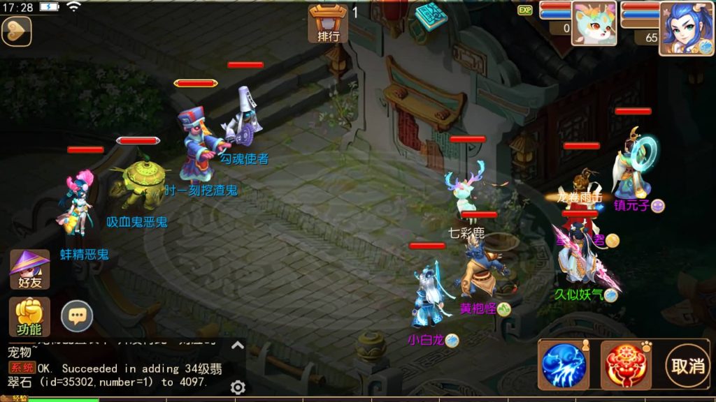 图片[36]源码下载-游戏源码下载-手机游戏源码下载-手机游戏服务端下载-服务端下载-游戏服务端下载-页游服务端下载-页游私服-端游私服-手游私服-游戏私服-网站源码下载-架设工具下载-私服下载【大唐西游3】[MT3换皮梦幻西游手游]全自动搭建服务端+视频参考搭建教程源码下载-游戏源码下载-手机游戏源码下载-手机游戏服务端下载-服务端下载-游戏服务端下载-页游服务端下载-页游私服-端游私服-手游私服-游戏私服-网站源码下载-架设工具下载-私服下载久似妖气源码网