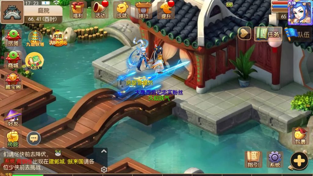 图片[28]源码下载-游戏源码下载-手机游戏源码下载-手机游戏服务端下载-服务端下载-游戏服务端下载-页游服务端下载-页游私服-端游私服-手游私服-游戏私服-网站源码下载-架设工具下载-私服下载【大唐西游3】[MT3换皮梦幻西游手游]全自动搭建服务端+视频参考搭建教程源码下载-游戏源码下载-手机游戏源码下载-手机游戏服务端下载-服务端下载-游戏服务端下载-页游服务端下载-页游私服-端游私服-手游私服-游戏私服-网站源码下载-架设工具下载-私服下载久似妖气源码网