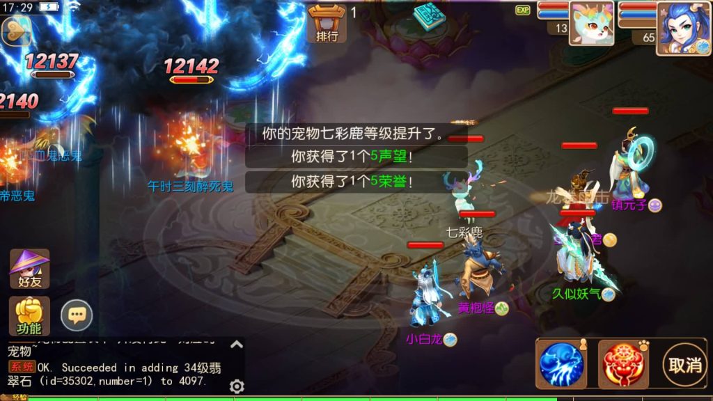 图片[37]源码下载-游戏源码下载-手机游戏源码下载-手机游戏服务端下载-服务端下载-游戏服务端下载-页游服务端下载-页游私服-端游私服-手游私服-游戏私服-网站源码下载-架设工具下载-私服下载【大唐西游3】[MT3换皮梦幻西游手游]全自动搭建服务端+视频参考搭建教程源码下载-游戏源码下载-手机游戏源码下载-手机游戏服务端下载-服务端下载-游戏服务端下载-页游服务端下载-页游私服-端游私服-手游私服-游戏私服-网站源码下载-架设工具下载-私服下载久似妖气源码网