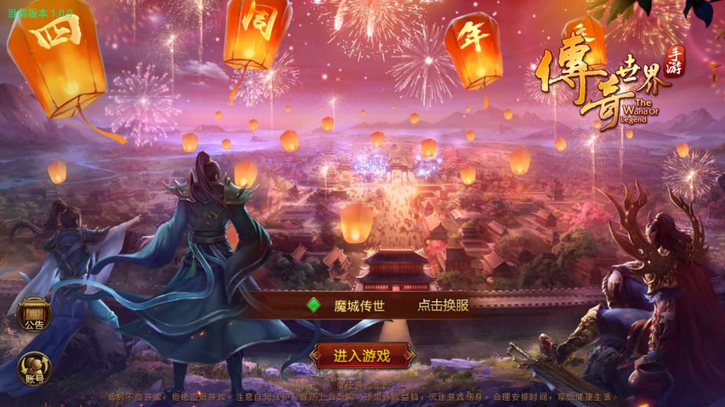 图片[4]源码下载-游戏源码下载-手机游戏源码下载-手机游戏服务端下载-服务端下载-游戏服务端下载-页游服务端下载-页游私服-端游私服-手游私服-游戏私服-网站源码下载-架设工具下载-私服下载【魔城传世】[传奇世界手游]全自动搭建服务端+视频参考搭建教程源码下载-游戏源码下载-手机游戏源码下载-手机游戏服务端下载-服务端下载-游戏服务端下载-页游服务端下载-页游私服-端游私服-手游私服-游戏私服-网站源码下载-架设工具下载-私服下载久似妖气源码网