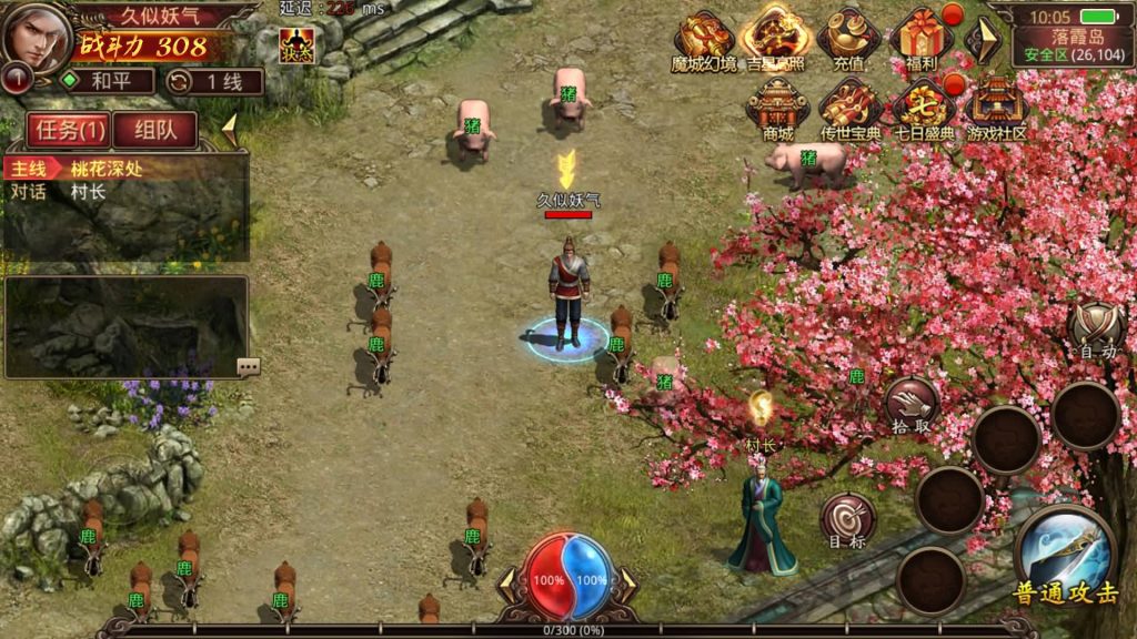 图片[2]源码下载-游戏源码下载-手机游戏源码下载-手机游戏服务端下载-服务端下载-游戏服务端下载-页游服务端下载-页游私服-端游私服-手游私服-游戏私服-网站源码下载-架设工具下载-私服下载【魔城传世】[传奇世界手游]全自动搭建服务端+视频参考搭建教程源码下载-游戏源码下载-手机游戏源码下载-手机游戏服务端下载-服务端下载-游戏服务端下载-页游服务端下载-页游私服-端游私服-手游私服-游戏私服-网站源码下载-架设工具下载-私服下载久似妖气源码网