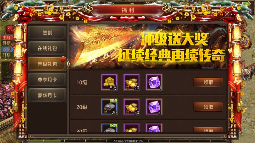 图片[8]源码下载-游戏源码下载-手机游戏源码下载-手机游戏服务端下载-服务端下载-游戏服务端下载-页游服务端下载-页游私服-端游私服-手游私服-游戏私服-网站源码下载-架设工具下载-私服下载【魔城传世】[传奇世界手游]全自动搭建服务端+视频参考搭建教程源码下载-游戏源码下载-手机游戏源码下载-手机游戏服务端下载-服务端下载-游戏服务端下载-页游服务端下载-页游私服-端游私服-手游私服-游戏私服-网站源码下载-架设工具下载-私服下载久似妖气源码网