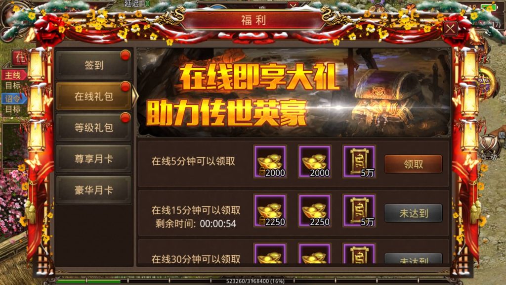 图片[3]源码下载-游戏源码下载-手机游戏源码下载-手机游戏服务端下载-服务端下载-游戏服务端下载-页游服务端下载-页游私服-端游私服-手游私服-游戏私服-网站源码下载-架设工具下载-私服下载【魔城传世】[传奇世界手游]全自动搭建服务端+视频参考搭建教程源码下载-游戏源码下载-手机游戏源码下载-手机游戏服务端下载-服务端下载-游戏服务端下载-页游服务端下载-页游私服-端游私服-手游私服-游戏私服-网站源码下载-架设工具下载-私服下载久似妖气源码网