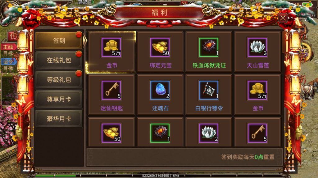 图片[7]源码下载-游戏源码下载-手机游戏源码下载-手机游戏服务端下载-服务端下载-游戏服务端下载-页游服务端下载-页游私服-端游私服-手游私服-游戏私服-网站源码下载-架设工具下载-私服下载【魔城传世】[传奇世界手游]全自动搭建服务端+视频参考搭建教程源码下载-游戏源码下载-手机游戏源码下载-手机游戏服务端下载-服务端下载-游戏服务端下载-页游服务端下载-页游私服-端游私服-手游私服-游戏私服-网站源码下载-架设工具下载-私服下载久似妖气源码网