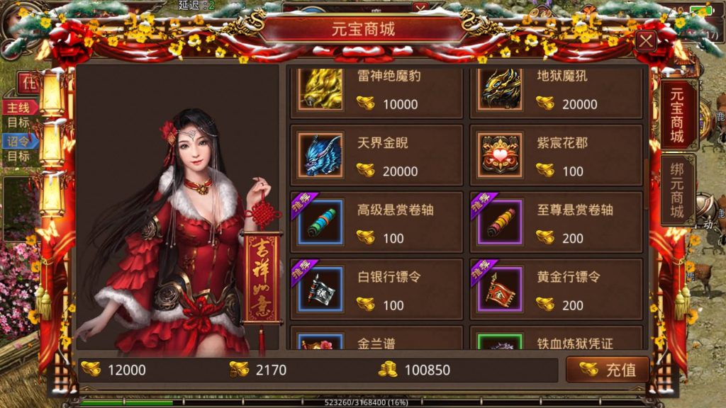 图片[13]源码下载-游戏源码下载-手机游戏源码下载-手机游戏服务端下载-服务端下载-游戏服务端下载-页游服务端下载-页游私服-端游私服-手游私服-游戏私服-网站源码下载-架设工具下载-私服下载【魔城传世】[传奇世界手游]全自动搭建服务端+视频参考搭建教程源码下载-游戏源码下载-手机游戏源码下载-手机游戏服务端下载-服务端下载-游戏服务端下载-页游服务端下载-页游私服-端游私服-手游私服-游戏私服-网站源码下载-架设工具下载-私服下载久似妖气源码网