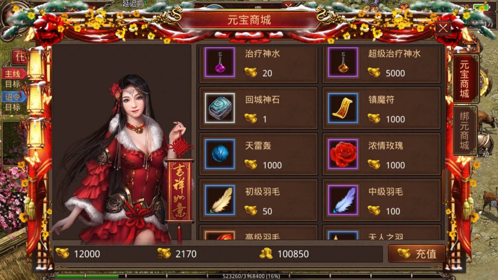 图片[15]源码下载-游戏源码下载-手机游戏源码下载-手机游戏服务端下载-服务端下载-游戏服务端下载-页游服务端下载-页游私服-端游私服-手游私服-游戏私服-网站源码下载-架设工具下载-私服下载【魔城传世】[传奇世界手游]全自动搭建服务端+视频参考搭建教程源码下载-游戏源码下载-手机游戏源码下载-手机游戏服务端下载-服务端下载-游戏服务端下载-页游服务端下载-页游私服-端游私服-手游私服-游戏私服-网站源码下载-架设工具下载-私服下载久似妖气源码网