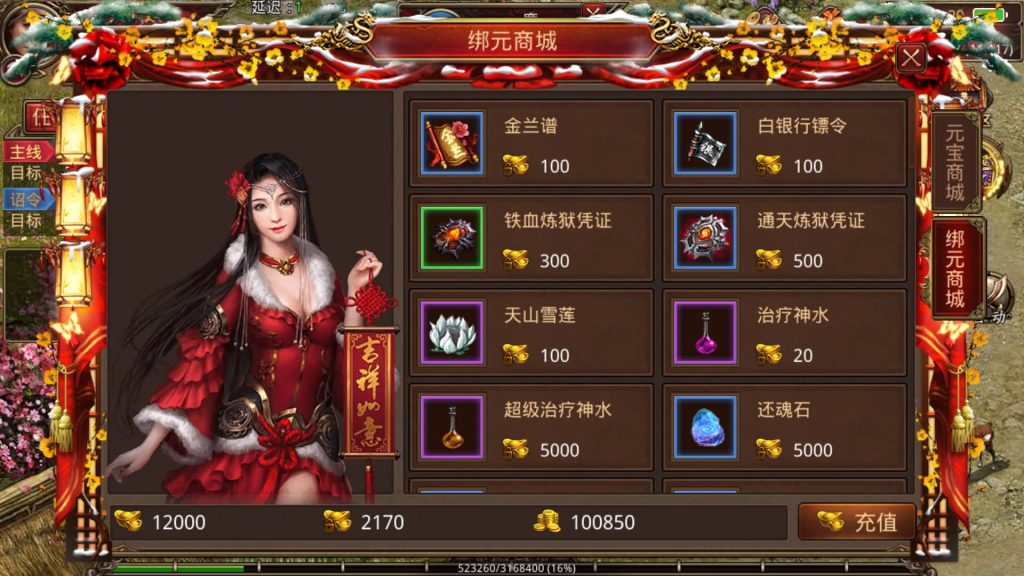 图片[17]源码下载-游戏源码下载-手机游戏源码下载-手机游戏服务端下载-服务端下载-游戏服务端下载-页游服务端下载-页游私服-端游私服-手游私服-游戏私服-网站源码下载-架设工具下载-私服下载【魔城传世】[传奇世界手游]全自动搭建服务端+视频参考搭建教程源码下载-游戏源码下载-手机游戏源码下载-手机游戏服务端下载-服务端下载-游戏服务端下载-页游服务端下载-页游私服-端游私服-手游私服-游戏私服-网站源码下载-架设工具下载-私服下载久似妖气源码网