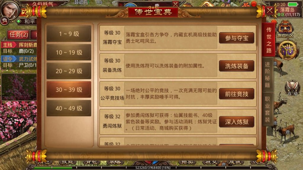 图片[18]源码下载-游戏源码下载-手机游戏源码下载-手机游戏服务端下载-服务端下载-游戏服务端下载-页游服务端下载-页游私服-端游私服-手游私服-游戏私服-网站源码下载-架设工具下载-私服下载【魔城传世】[传奇世界手游]全自动搭建服务端+视频参考搭建教程源码下载-游戏源码下载-手机游戏源码下载-手机游戏服务端下载-服务端下载-游戏服务端下载-页游服务端下载-页游私服-端游私服-手游私服-游戏私服-网站源码下载-架设工具下载-私服下载久似妖气源码网