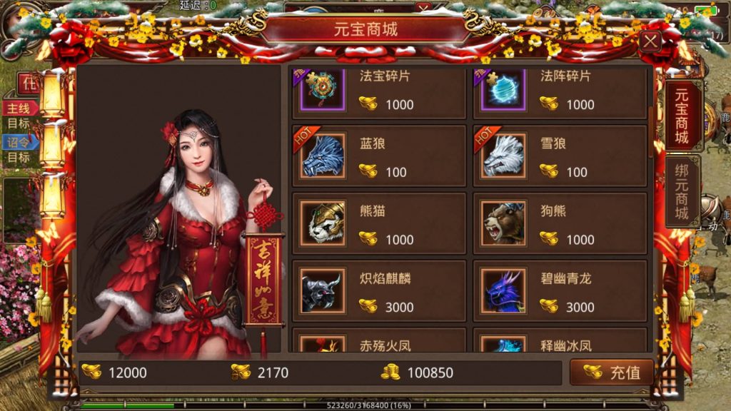 图片[12]源码下载-游戏源码下载-手机游戏源码下载-手机游戏服务端下载-服务端下载-游戏服务端下载-页游服务端下载-页游私服-端游私服-手游私服-游戏私服-网站源码下载-架设工具下载-私服下载【魔城传世】[传奇世界手游]全自动搭建服务端+视频参考搭建教程源码下载-游戏源码下载-手机游戏源码下载-手机游戏服务端下载-服务端下载-游戏服务端下载-页游服务端下载-页游私服-端游私服-手游私服-游戏私服-网站源码下载-架设工具下载-私服下载久似妖气源码网