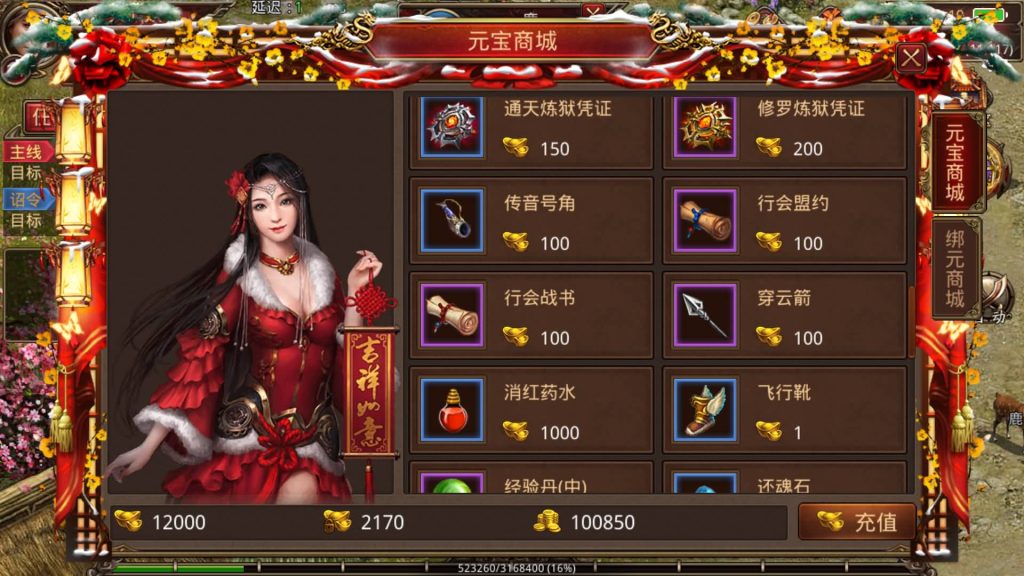 图片[14]源码下载-游戏源码下载-手机游戏源码下载-手机游戏服务端下载-服务端下载-游戏服务端下载-页游服务端下载-页游私服-端游私服-手游私服-游戏私服-网站源码下载-架设工具下载-私服下载【魔城传世】[传奇世界手游]全自动搭建服务端+视频参考搭建教程源码下载-游戏源码下载-手机游戏源码下载-手机游戏服务端下载-服务端下载-游戏服务端下载-页游服务端下载-页游私服-端游私服-手游私服-游戏私服-网站源码下载-架设工具下载-私服下载久似妖气源码网