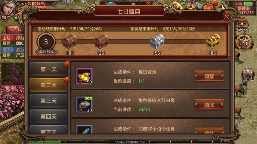 图片[19]源码下载-游戏源码下载-手机游戏源码下载-手机游戏服务端下载-服务端下载-游戏服务端下载-页游服务端下载-页游私服-端游私服-手游私服-游戏私服-网站源码下载-架设工具下载-私服下载【魔城传世】[传奇世界手游]全自动搭建服务端+视频参考搭建教程源码下载-游戏源码下载-手机游戏源码下载-手机游戏服务端下载-服务端下载-游戏服务端下载-页游服务端下载-页游私服-端游私服-手游私服-游戏私服-网站源码下载-架设工具下载-私服下载久似妖气源码网