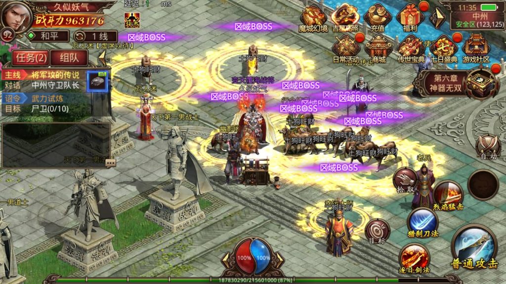 图片[1]源码下载-游戏源码下载-手机游戏源码下载-手机游戏服务端下载-服务端下载-游戏服务端下载-页游服务端下载-页游私服-端游私服-手游私服-游戏私服-网站源码下载-架设工具下载-私服下载【魔城传世】[传奇世界手游]全自动搭建服务端+视频参考搭建教程源码下载-游戏源码下载-手机游戏源码下载-手机游戏服务端下载-服务端下载-游戏服务端下载-页游服务端下载-页游私服-端游私服-手游私服-游戏私服-网站源码下载-架设工具下载-私服下载久似妖气源码网