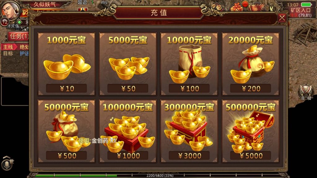 图片[2]源码下载-游戏源码下载-手机游戏源码下载-手机游戏服务端下载-服务端下载-游戏服务端下载-页游服务端下载-页游私服-端游私服-手游私服-游戏私服-网站源码下载-架设工具下载-私服下载【飞扬部落传世】[传奇世界手游]全自动搭建服务端+视频参考搭建教程源码下载-游戏源码下载-手机游戏源码下载-手机游戏服务端下载-服务端下载-游戏服务端下载-页游服务端下载-页游私服-端游私服-手游私服-游戏私服-网站源码下载-架设工具下载-私服下载久似妖气源码网