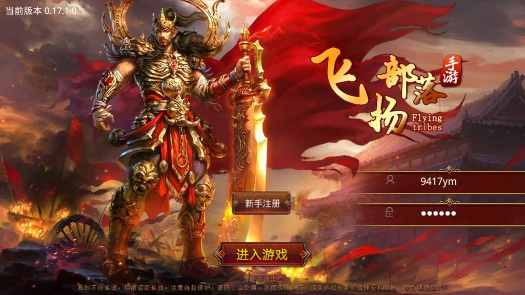 图片[6]源码下载-游戏源码下载-手机游戏源码下载-手机游戏服务端下载-服务端下载-游戏服务端下载-页游服务端下载-页游私服-端游私服-手游私服-游戏私服-网站源码下载-架设工具下载-私服下载【飞扬部落传世】[传奇世界手游]全自动搭建服务端+视频参考搭建教程源码下载-游戏源码下载-手机游戏源码下载-手机游戏服务端下载-服务端下载-游戏服务端下载-页游服务端下载-页游私服-端游私服-手游私服-游戏私服-网站源码下载-架设工具下载-私服下载久似妖气源码网