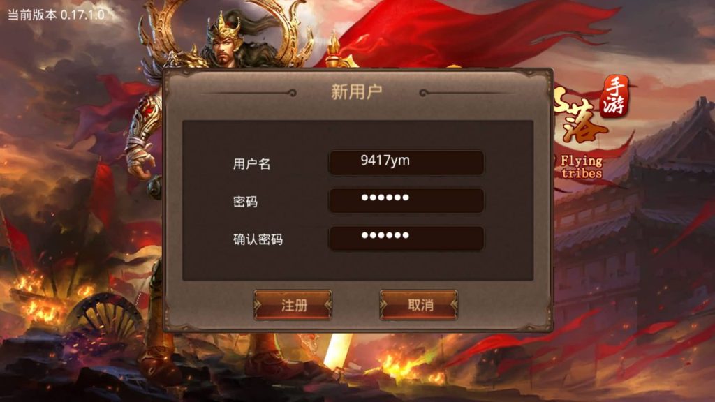 图片[5]源码下载-游戏源码下载-手机游戏源码下载-手机游戏服务端下载-服务端下载-游戏服务端下载-页游服务端下载-页游私服-端游私服-手游私服-游戏私服-网站源码下载-架设工具下载-私服下载【飞扬部落传世】[传奇世界手游]全自动搭建服务端+视频参考搭建教程源码下载-游戏源码下载-手机游戏源码下载-手机游戏服务端下载-服务端下载-游戏服务端下载-页游服务端下载-页游私服-端游私服-手游私服-游戏私服-网站源码下载-架设工具下载-私服下载久似妖气源码网