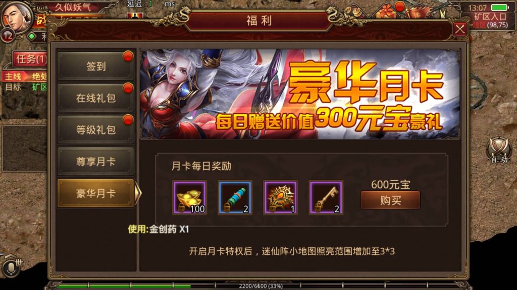 图片[4]源码下载-游戏源码下载-手机游戏源码下载-手机游戏服务端下载-服务端下载-游戏服务端下载-页游服务端下载-页游私服-端游私服-手游私服-游戏私服-网站源码下载-架设工具下载-私服下载【飞扬部落传世】[传奇世界手游]全自动搭建服务端+视频参考搭建教程源码下载-游戏源码下载-手机游戏源码下载-手机游戏服务端下载-服务端下载-游戏服务端下载-页游服务端下载-页游私服-端游私服-手游私服-游戏私服-网站源码下载-架设工具下载-私服下载久似妖气源码网