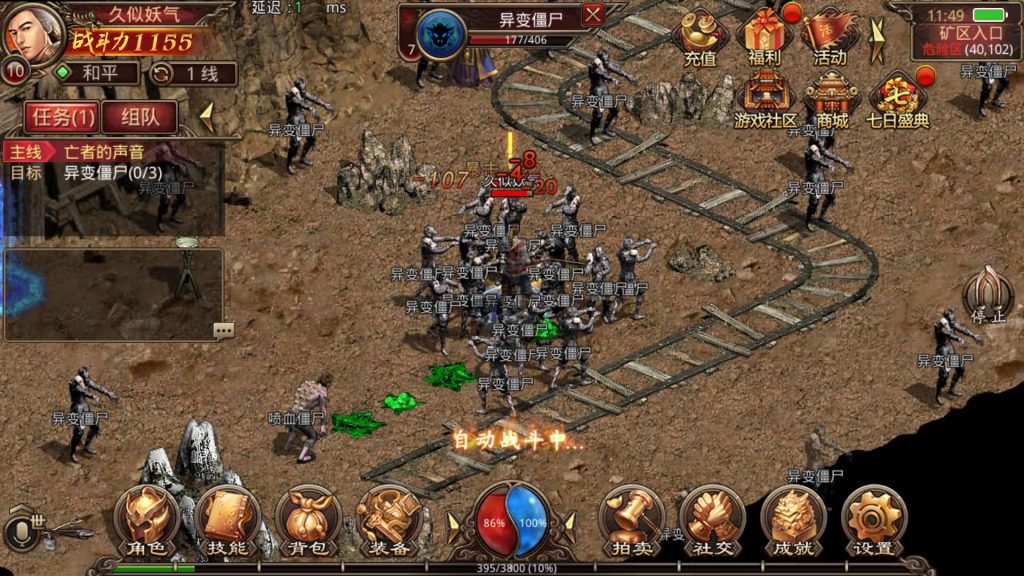 图片[8]源码下载-游戏源码下载-手机游戏源码下载-手机游戏服务端下载-服务端下载-游戏服务端下载-页游服务端下载-页游私服-端游私服-手游私服-游戏私服-网站源码下载-架设工具下载-私服下载【飞扬部落传世】[传奇世界手游]全自动搭建服务端+视频参考搭建教程源码下载-游戏源码下载-手机游戏源码下载-手机游戏服务端下载-服务端下载-游戏服务端下载-页游服务端下载-页游私服-端游私服-手游私服-游戏私服-网站源码下载-架设工具下载-私服下载久似妖气源码网