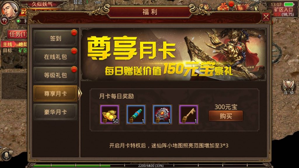 图片[11]源码下载-游戏源码下载-手机游戏源码下载-手机游戏服务端下载-服务端下载-游戏服务端下载-页游服务端下载-页游私服-端游私服-手游私服-游戏私服-网站源码下载-架设工具下载-私服下载【飞扬部落传世】[传奇世界手游]全自动搭建服务端+视频参考搭建教程源码下载-游戏源码下载-手机游戏源码下载-手机游戏服务端下载-服务端下载-游戏服务端下载-页游服务端下载-页游私服-端游私服-手游私服-游戏私服-网站源码下载-架设工具下载-私服下载久似妖气源码网