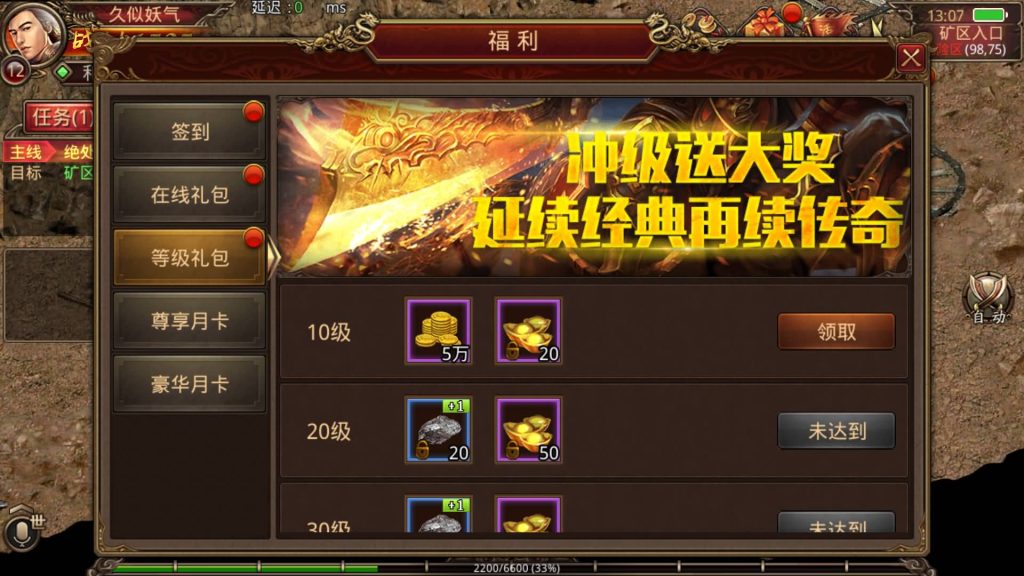 图片[10]源码下载-游戏源码下载-手机游戏源码下载-手机游戏服务端下载-服务端下载-游戏服务端下载-页游服务端下载-页游私服-端游私服-手游私服-游戏私服-网站源码下载-架设工具下载-私服下载【飞扬部落传世】[传奇世界手游]全自动搭建服务端+视频参考搭建教程源码下载-游戏源码下载-手机游戏源码下载-手机游戏服务端下载-服务端下载-游戏服务端下载-页游服务端下载-页游私服-端游私服-手游私服-游戏私服-网站源码下载-架设工具下载-私服下载久似妖气源码网