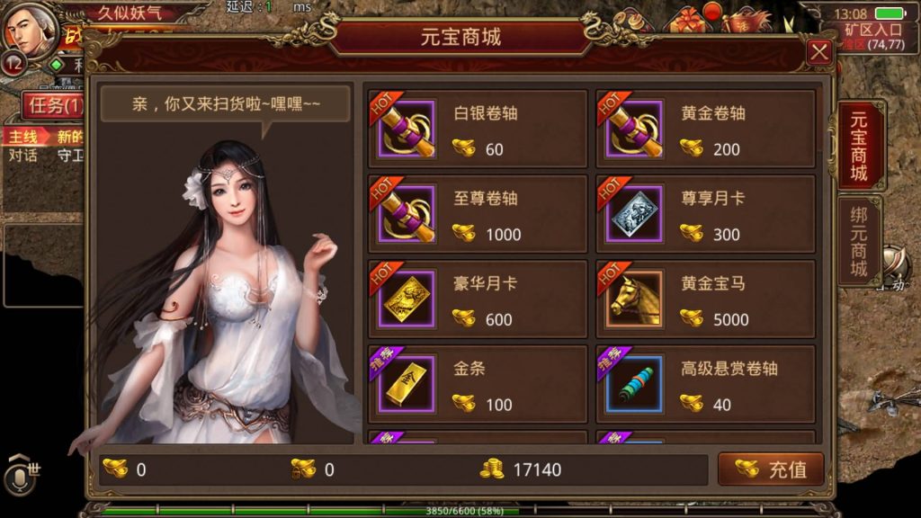 图片[12]源码下载-游戏源码下载-手机游戏源码下载-手机游戏服务端下载-服务端下载-游戏服务端下载-页游服务端下载-页游私服-端游私服-手游私服-游戏私服-网站源码下载-架设工具下载-私服下载【飞扬部落传世】[传奇世界手游]全自动搭建服务端+视频参考搭建教程源码下载-游戏源码下载-手机游戏源码下载-手机游戏服务端下载-服务端下载-游戏服务端下载-页游服务端下载-页游私服-端游私服-手游私服-游戏私服-网站源码下载-架设工具下载-私服下载久似妖气源码网