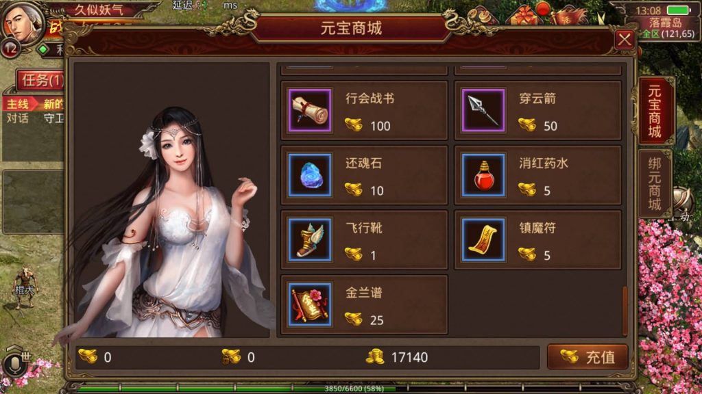 图片[15]源码下载-游戏源码下载-手机游戏源码下载-手机游戏服务端下载-服务端下载-游戏服务端下载-页游服务端下载-页游私服-端游私服-手游私服-游戏私服-网站源码下载-架设工具下载-私服下载【飞扬部落传世】[传奇世界手游]全自动搭建服务端+视频参考搭建教程源码下载-游戏源码下载-手机游戏源码下载-手机游戏服务端下载-服务端下载-游戏服务端下载-页游服务端下载-页游私服-端游私服-手游私服-游戏私服-网站源码下载-架设工具下载-私服下载久似妖气源码网