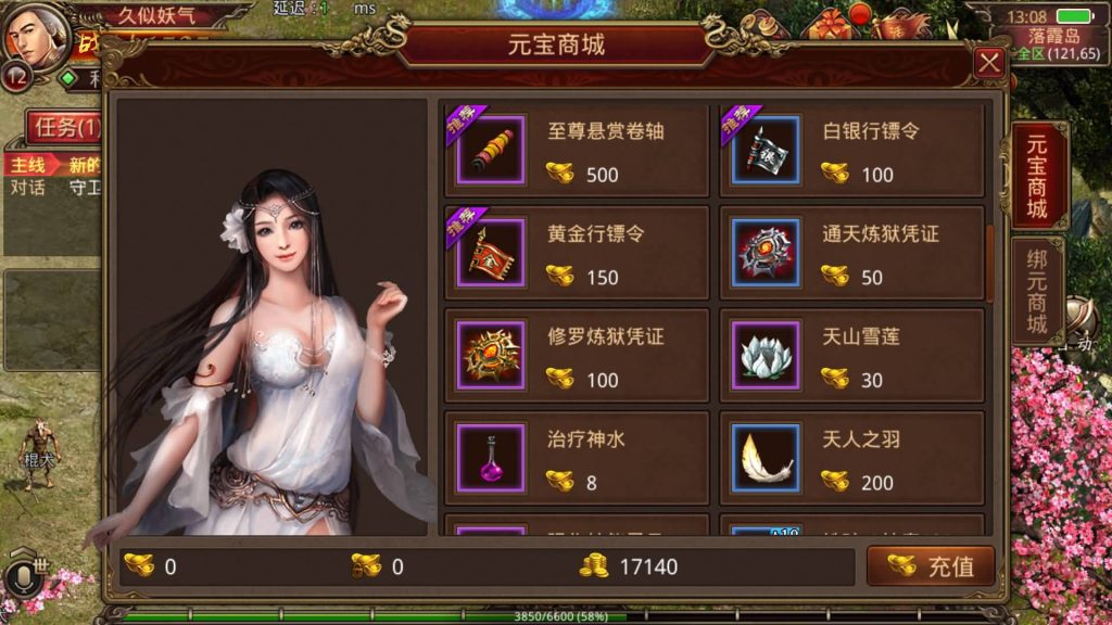 图片[13]源码下载-游戏源码下载-手机游戏源码下载-手机游戏服务端下载-服务端下载-游戏服务端下载-页游服务端下载-页游私服-端游私服-手游私服-游戏私服-网站源码下载-架设工具下载-私服下载【飞扬部落传世】[传奇世界手游]全自动搭建服务端+视频参考搭建教程源码下载-游戏源码下载-手机游戏源码下载-手机游戏服务端下载-服务端下载-游戏服务端下载-页游服务端下载-页游私服-端游私服-手游私服-游戏私服-网站源码下载-架设工具下载-私服下载久似妖气源码网