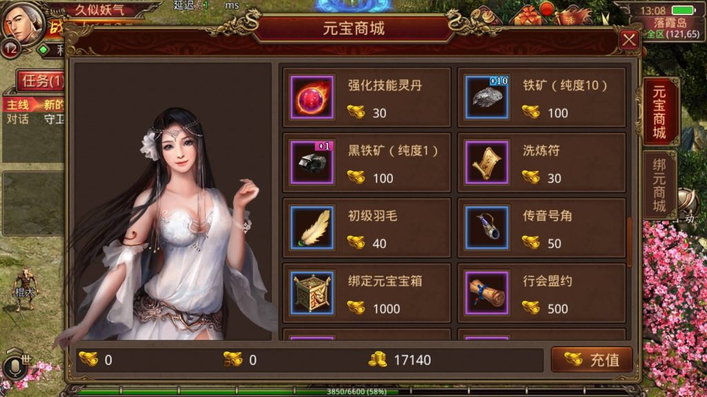 图片[14]源码下载-游戏源码下载-手机游戏源码下载-手机游戏服务端下载-服务端下载-游戏服务端下载-页游服务端下载-页游私服-端游私服-手游私服-游戏私服-网站源码下载-架设工具下载-私服下载【飞扬部落传世】[传奇世界手游]全自动搭建服务端+视频参考搭建教程源码下载-游戏源码下载-手机游戏源码下载-手机游戏服务端下载-服务端下载-游戏服务端下载-页游服务端下载-页游私服-端游私服-手游私服-游戏私服-网站源码下载-架设工具下载-私服下载久似妖气源码网