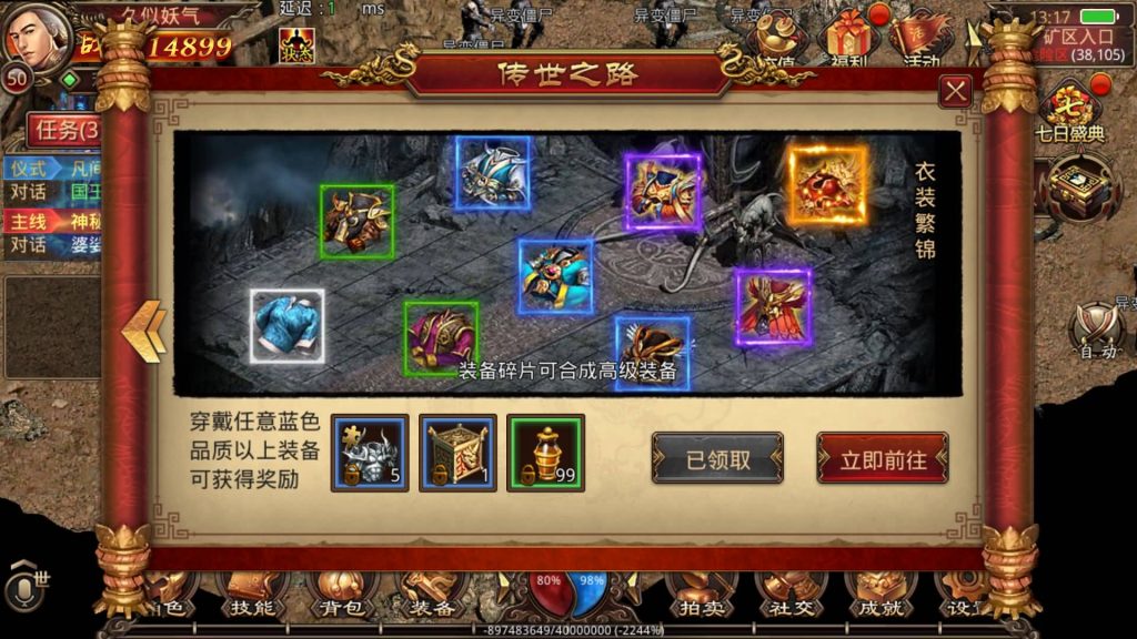 图片[19]源码下载-游戏源码下载-手机游戏源码下载-手机游戏服务端下载-服务端下载-游戏服务端下载-页游服务端下载-页游私服-端游私服-手游私服-游戏私服-网站源码下载-架设工具下载-私服下载【飞扬部落传世】[传奇世界手游]全自动搭建服务端+视频参考搭建教程源码下载-游戏源码下载-手机游戏源码下载-手机游戏服务端下载-服务端下载-游戏服务端下载-页游服务端下载-页游私服-端游私服-手游私服-游戏私服-网站源码下载-架设工具下载-私服下载久似妖气源码网