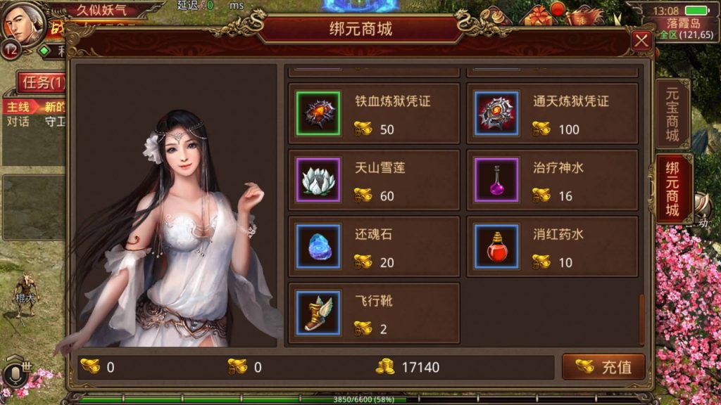 图片[17]源码下载-游戏源码下载-手机游戏源码下载-手机游戏服务端下载-服务端下载-游戏服务端下载-页游服务端下载-页游私服-端游私服-手游私服-游戏私服-网站源码下载-架设工具下载-私服下载【飞扬部落传世】[传奇世界手游]全自动搭建服务端+视频参考搭建教程源码下载-游戏源码下载-手机游戏源码下载-手机游戏服务端下载-服务端下载-游戏服务端下载-页游服务端下载-页游私服-端游私服-手游私服-游戏私服-网站源码下载-架设工具下载-私服下载久似妖气源码网