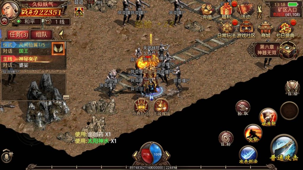 图片[20]源码下载-游戏源码下载-手机游戏源码下载-手机游戏服务端下载-服务端下载-游戏服务端下载-页游服务端下载-页游私服-端游私服-手游私服-游戏私服-网站源码下载-架设工具下载-私服下载【飞扬部落传世】[传奇世界手游]全自动搭建服务端+视频参考搭建教程源码下载-游戏源码下载-手机游戏源码下载-手机游戏服务端下载-服务端下载-游戏服务端下载-页游服务端下载-页游私服-端游私服-手游私服-游戏私服-网站源码下载-架设工具下载-私服下载久似妖气源码网