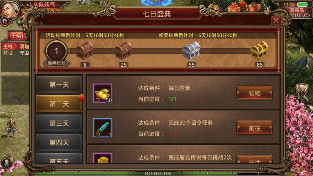 图片[18]源码下载-游戏源码下载-手机游戏源码下载-手机游戏服务端下载-服务端下载-游戏服务端下载-页游服务端下载-页游私服-端游私服-手游私服-游戏私服-网站源码下载-架设工具下载-私服下载【飞扬部落传世】[传奇世界手游]全自动搭建服务端+视频参考搭建教程源码下载-游戏源码下载-手机游戏源码下载-手机游戏服务端下载-服务端下载-游戏服务端下载-页游服务端下载-页游私服-端游私服-手游私服-游戏私服-网站源码下载-架设工具下载-私服下载久似妖气源码网