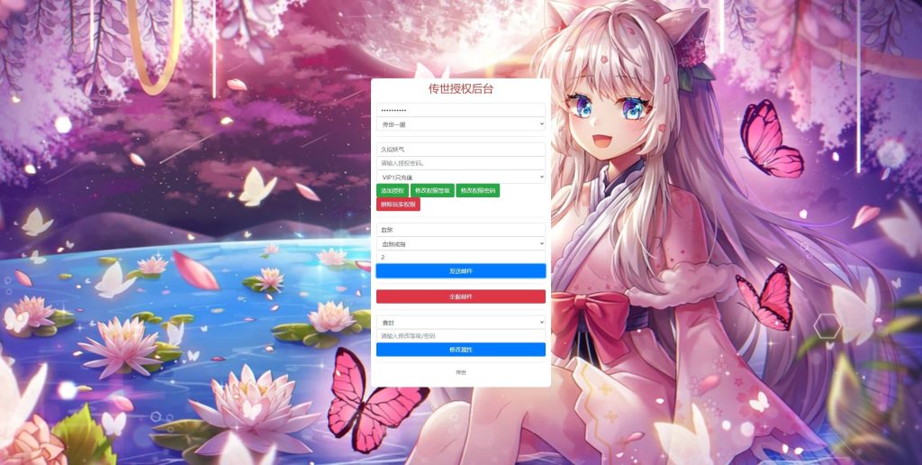 图片[22]源码下载-游戏源码下载-手机游戏源码下载-手机游戏服务端下载-服务端下载-游戏服务端下载-页游服务端下载-页游私服-端游私服-手游私服-游戏私服-网站源码下载-架设工具下载-私服下载【飞扬部落传世】[传奇世界手游]全自动搭建服务端+视频参考搭建教程源码下载-游戏源码下载-手机游戏源码下载-手机游戏服务端下载-服务端下载-游戏服务端下载-页游服务端下载-页游私服-端游私服-手游私服-游戏私服-网站源码下载-架设工具下载-私服下载久似妖气源码网