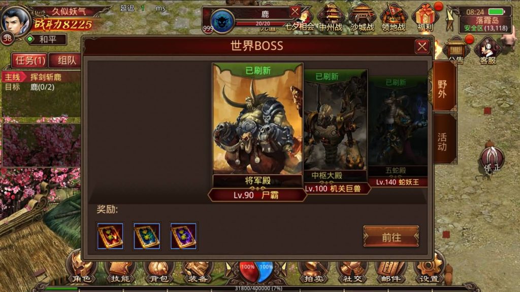 图片[7]源码下载-游戏源码下载-手机游戏源码下载-手机游戏服务端下载-服务端下载-游戏服务端下载-页游服务端下载-页游私服-端游私服-手游私服-游戏私服-网站源码下载-架设工具下载-私服下载【四职业三大陆怀旧修复版】[传奇世界手游]全自动搭建服务端+明文src热更工具+视频参考搭建教程源码下载-游戏源码下载-手机游戏源码下载-手机游戏服务端下载-服务端下载-游戏服务端下载-页游服务端下载-页游私服-端游私服-手游私服-游戏私服-网站源码下载-架设工具下载-私服下载久似妖气源码网