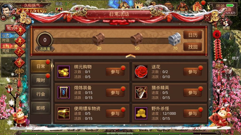 图片[8]源码下载-游戏源码下载-手机游戏源码下载-手机游戏服务端下载-服务端下载-游戏服务端下载-页游服务端下载-页游私服-端游私服-手游私服-游戏私服-网站源码下载-架设工具下载-私服下载【四职业三大陆怀旧修复版】[传奇世界手游]全自动搭建服务端+明文src热更工具+视频参考搭建教程源码下载-游戏源码下载-手机游戏源码下载-手机游戏服务端下载-服务端下载-游戏服务端下载-页游服务端下载-页游私服-端游私服-手游私服-游戏私服-网站源码下载-架设工具下载-私服下载久似妖气源码网