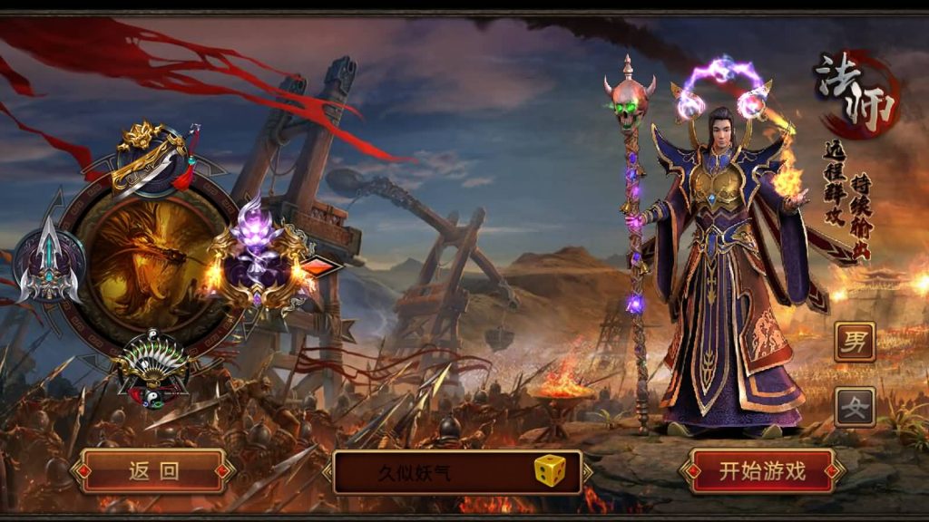 图片[4]源码下载-游戏源码下载-手机游戏源码下载-手机游戏服务端下载-服务端下载-游戏服务端下载-页游服务端下载-页游私服-端游私服-手游私服-游戏私服-网站源码下载-架设工具下载-私服下载【四职业三大陆怀旧修复版】[传奇世界手游]全自动搭建服务端+明文src热更工具+视频参考搭建教程源码下载-游戏源码下载-手机游戏源码下载-手机游戏服务端下载-服务端下载-游戏服务端下载-页游服务端下载-页游私服-端游私服-手游私服-游戏私服-网站源码下载-架设工具下载-私服下载久似妖气源码网