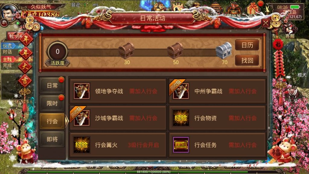 图片[9]源码下载-游戏源码下载-手机游戏源码下载-手机游戏服务端下载-服务端下载-游戏服务端下载-页游服务端下载-页游私服-端游私服-手游私服-游戏私服-网站源码下载-架设工具下载-私服下载【四职业三大陆怀旧修复版】[传奇世界手游]全自动搭建服务端+明文src热更工具+视频参考搭建教程源码下载-游戏源码下载-手机游戏源码下载-手机游戏服务端下载-服务端下载-游戏服务端下载-页游服务端下载-页游私服-端游私服-手游私服-游戏私服-网站源码下载-架设工具下载-私服下载久似妖气源码网