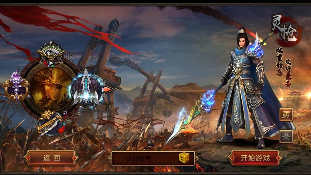 图片[5]源码下载-游戏源码下载-手机游戏源码下载-手机游戏服务端下载-服务端下载-游戏服务端下载-页游服务端下载-页游私服-端游私服-手游私服-游戏私服-网站源码下载-架设工具下载-私服下载【四职业三大陆怀旧修复版】[传奇世界手游]全自动搭建服务端+明文src热更工具+视频参考搭建教程源码下载-游戏源码下载-手机游戏源码下载-手机游戏服务端下载-服务端下载-游戏服务端下载-页游服务端下载-页游私服-端游私服-手游私服-游戏私服-网站源码下载-架设工具下载-私服下载久似妖气源码网