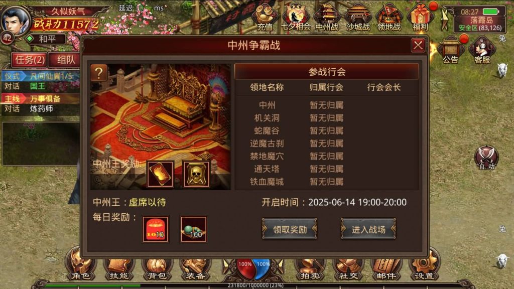 图片[10]源码下载-游戏源码下载-手机游戏源码下载-手机游戏服务端下载-服务端下载-游戏服务端下载-页游服务端下载-页游私服-端游私服-手游私服-游戏私服-网站源码下载-架设工具下载-私服下载【四职业三大陆怀旧修复版】[传奇世界手游]全自动搭建服务端+明文src热更工具+视频参考搭建教程源码下载-游戏源码下载-手机游戏源码下载-手机游戏服务端下载-服务端下载-游戏服务端下载-页游服务端下载-页游私服-端游私服-手游私服-游戏私服-网站源码下载-架设工具下载-私服下载久似妖气源码网