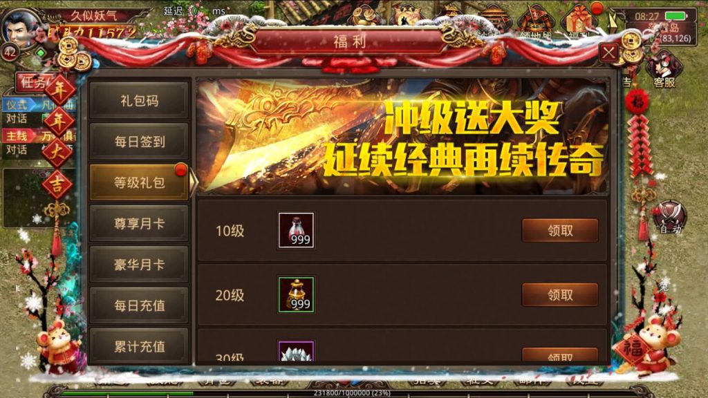 图片[11]源码下载-游戏源码下载-手机游戏源码下载-手机游戏服务端下载-服务端下载-游戏服务端下载-页游服务端下载-页游私服-端游私服-手游私服-游戏私服-网站源码下载-架设工具下载-私服下载【四职业三大陆怀旧修复版】[传奇世界手游]全自动搭建服务端+明文src热更工具+视频参考搭建教程源码下载-游戏源码下载-手机游戏源码下载-手机游戏服务端下载-服务端下载-游戏服务端下载-页游服务端下载-页游私服-端游私服-手游私服-游戏私服-网站源码下载-架设工具下载-私服下载久似妖气源码网