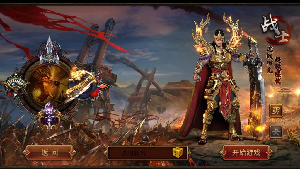 图片[16]源码下载-游戏源码下载-手机游戏源码下载-手机游戏服务端下载-服务端下载-游戏服务端下载-页游服务端下载-页游私服-端游私服-手游私服-游戏私服-网站源码下载-架设工具下载-私服下载【四职业三大陆怀旧修复版】[传奇世界手游]全自动搭建服务端+明文src热更工具+视频参考搭建教程源码下载-游戏源码下载-手机游戏源码下载-手机游戏服务端下载-服务端下载-游戏服务端下载-页游服务端下载-页游私服-端游私服-手游私服-游戏私服-网站源码下载-架设工具下载-私服下载久似妖气源码网