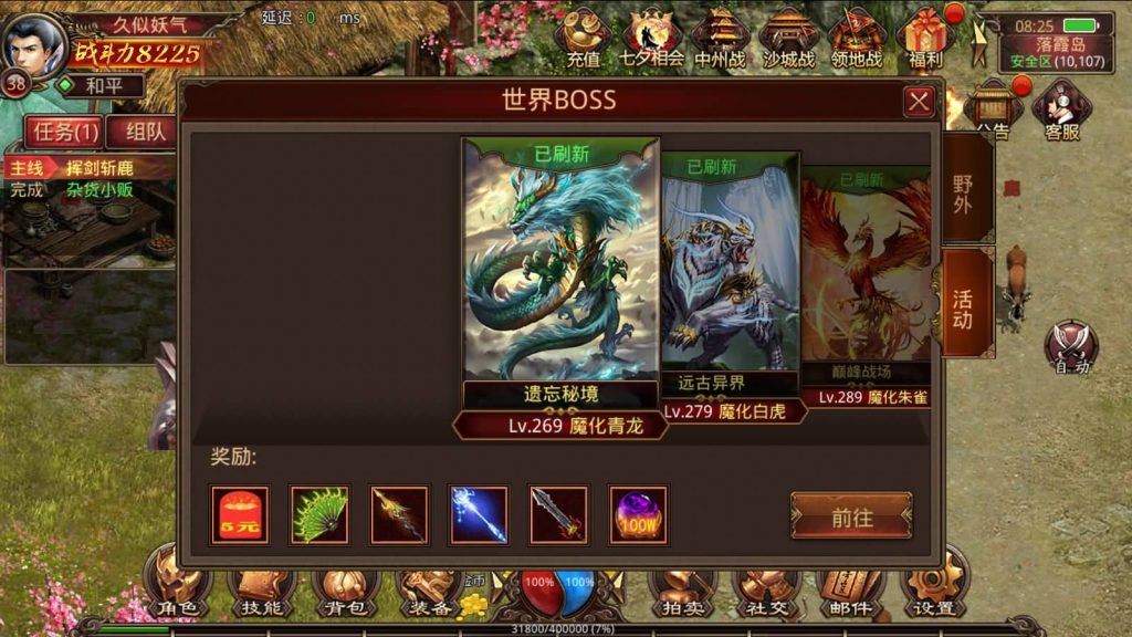 图片[19]源码下载-游戏源码下载-手机游戏源码下载-手机游戏服务端下载-服务端下载-游戏服务端下载-页游服务端下载-页游私服-端游私服-手游私服-游戏私服-网站源码下载-架设工具下载-私服下载【四职业三大陆怀旧修复版】[传奇世界手游]全自动搭建服务端+明文src热更工具+视频参考搭建教程源码下载-游戏源码下载-手机游戏源码下载-手机游戏服务端下载-服务端下载-游戏服务端下载-页游服务端下载-页游私服-端游私服-手游私服-游戏私服-网站源码下载-架设工具下载-私服下载久似妖气源码网