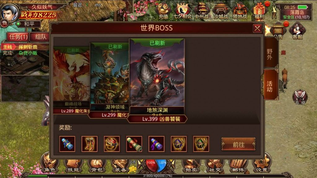 图片[20]源码下载-游戏源码下载-手机游戏源码下载-手机游戏服务端下载-服务端下载-游戏服务端下载-页游服务端下载-页游私服-端游私服-手游私服-游戏私服-网站源码下载-架设工具下载-私服下载【四职业三大陆怀旧修复版】[传奇世界手游]全自动搭建服务端+明文src热更工具+视频参考搭建教程源码下载-游戏源码下载-手机游戏源码下载-手机游戏服务端下载-服务端下载-游戏服务端下载-页游服务端下载-页游私服-端游私服-手游私服-游戏私服-网站源码下载-架设工具下载-私服下载久似妖气源码网