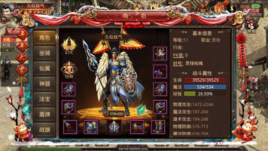 图片[14]源码下载-游戏源码下载-手机游戏源码下载-手机游戏服务端下载-服务端下载-游戏服务端下载-页游服务端下载-页游私服-端游私服-手游私服-游戏私服-网站源码下载-架设工具下载-私服下载【四职业三大陆怀旧修复版】[传奇世界手游]全自动搭建服务端+明文src热更工具+视频参考搭建教程源码下载-游戏源码下载-手机游戏源码下载-手机游戏服务端下载-服务端下载-游戏服务端下载-页游服务端下载-页游私服-端游私服-手游私服-游戏私服-网站源码下载-架设工具下载-私服下载久似妖气源码网