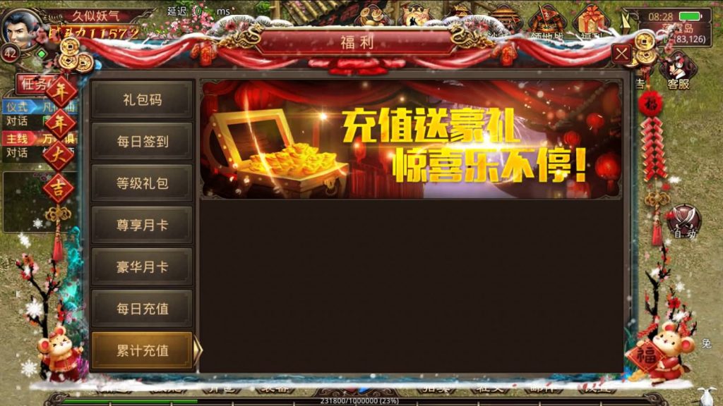 图片[30]源码下载-游戏源码下载-手机游戏源码下载-手机游戏服务端下载-服务端下载-游戏服务端下载-页游服务端下载-页游私服-端游私服-手游私服-游戏私服-网站源码下载-架设工具下载-私服下载【四职业三大陆怀旧修复版】[传奇世界手游]全自动搭建服务端+明文src热更工具+视频参考搭建教程源码下载-游戏源码下载-手机游戏源码下载-手机游戏服务端下载-服务端下载-游戏服务端下载-页游服务端下载-页游私服-端游私服-手游私服-游戏私服-网站源码下载-架设工具下载-私服下载久似妖气源码网