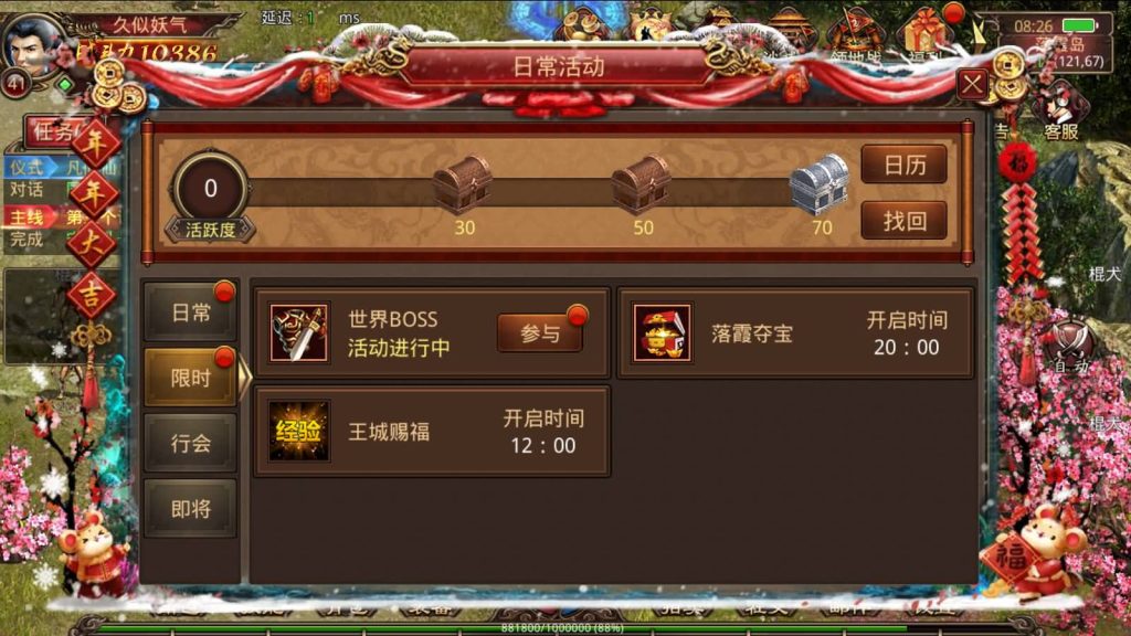 图片[23]源码下载-游戏源码下载-手机游戏源码下载-手机游戏服务端下载-服务端下载-游戏服务端下载-页游服务端下载-页游私服-端游私服-手游私服-游戏私服-网站源码下载-架设工具下载-私服下载【四职业三大陆怀旧修复版】[传奇世界手游]全自动搭建服务端+明文src热更工具+视频参考搭建教程源码下载-游戏源码下载-手机游戏源码下载-手机游戏服务端下载-服务端下载-游戏服务端下载-页游服务端下载-页游私服-端游私服-手游私服-游戏私服-网站源码下载-架设工具下载-私服下载久似妖气源码网