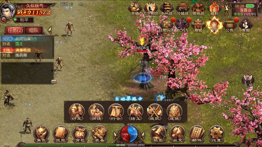 图片[12]源码下载-游戏源码下载-手机游戏源码下载-手机游戏服务端下载-服务端下载-游戏服务端下载-页游服务端下载-页游私服-端游私服-手游私服-游戏私服-网站源码下载-架设工具下载-私服下载【四职业三大陆怀旧修复版】[传奇世界手游]全自动搭建服务端+明文src热更工具+视频参考搭建教程源码下载-游戏源码下载-手机游戏源码下载-手机游戏服务端下载-服务端下载-游戏服务端下载-页游服务端下载-页游私服-端游私服-手游私服-游戏私服-网站源码下载-架设工具下载-私服下载久似妖气源码网