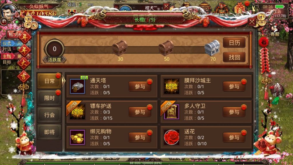 图片[22]源码下载-游戏源码下载-手机游戏源码下载-手机游戏服务端下载-服务端下载-游戏服务端下载-页游服务端下载-页游私服-端游私服-手游私服-游戏私服-网站源码下载-架设工具下载-私服下载【四职业三大陆怀旧修复版】[传奇世界手游]全自动搭建服务端+明文src热更工具+视频参考搭建教程源码下载-游戏源码下载-手机游戏源码下载-手机游戏服务端下载-服务端下载-游戏服务端下载-页游服务端下载-页游私服-端游私服-手游私服-游戏私服-网站源码下载-架设工具下载-私服下载久似妖气源码网